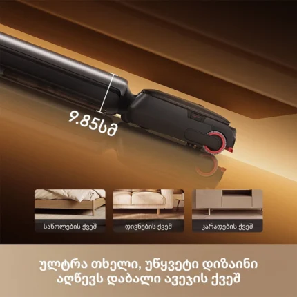 Dreame T16 Pro Heat - სურათი 12