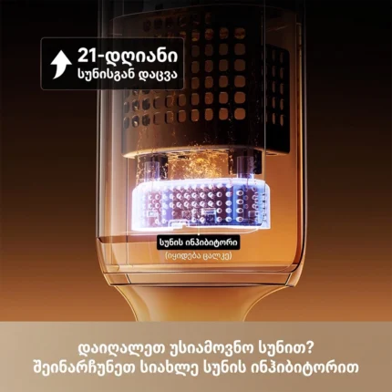 Dreame T16 Pro Heat - სურათი 13