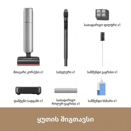 Dreame T16 Pro Heat - სურათი 14