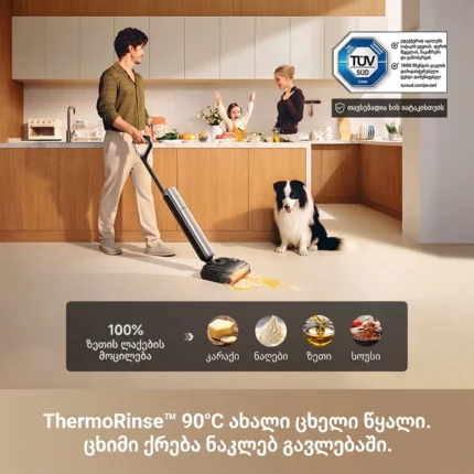 Dreame T16 Pro Heat - სურათი 5
