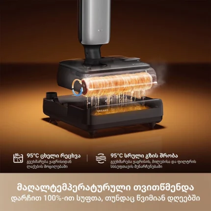 Dreame T16 Pro Heat - სურათი 7