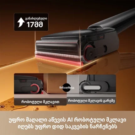 Dreame T16 Pro Heat - სურათი 11