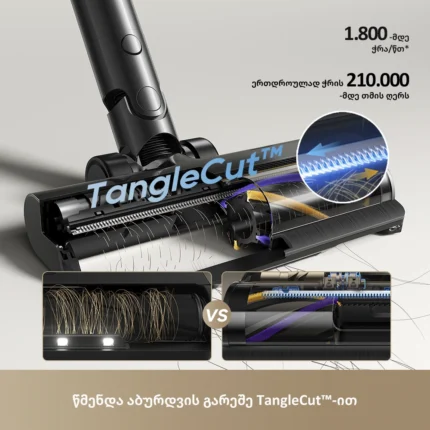 Dreame Z40 AquaCycle Pro - სურათი 7