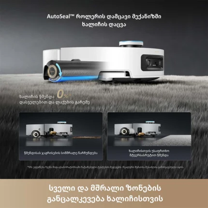 რობოტი მტვერსასრუტი Dreame Aqua 10 Ultra Roller Complete White - სურათი 5