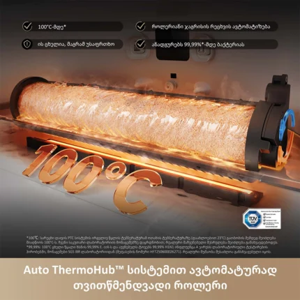რობოტი მტვერსასრუტი Dreame Aqua 10 Ultra Roller Complete White - სურათი 7