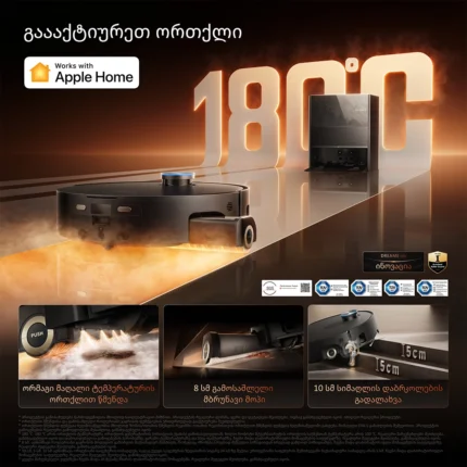 Dreame Aqua 20 Pro Ultra Roller S Complete Black - სურათი 3