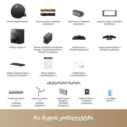 Dreame Aqua 20 Pro Ultra Roller S Complete Black - სურათი 20