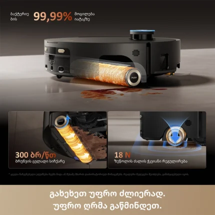 Dreame Aqua 20 Pro Ultra Roller S Complete Black - სურათი 6