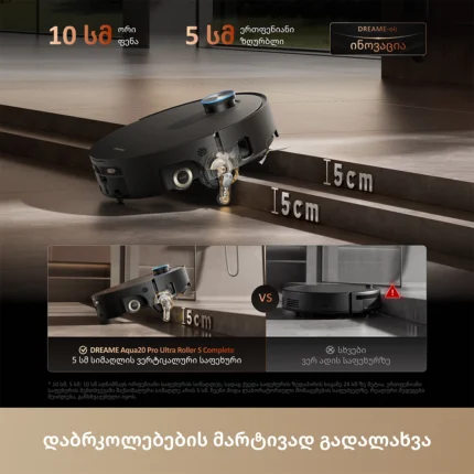 Dreame Aqua 20 Pro Ultra Roller S Complete Black - სურათი 7