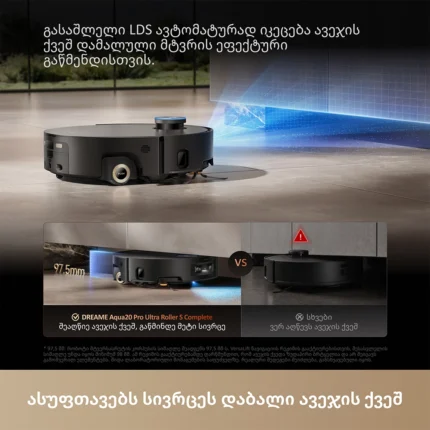 Dreame Aqua 20 Pro Ultra Roller S Complete Black - სურათი 8