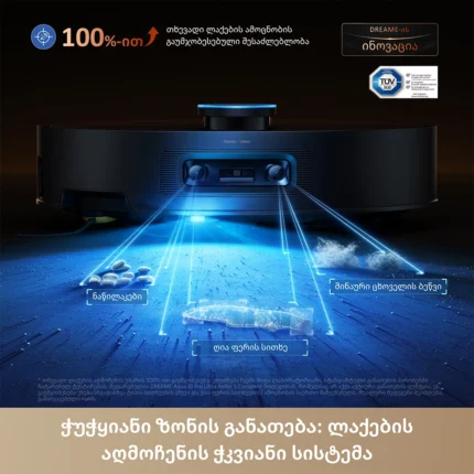 Dreame Aqua 20 Pro Ultra Roller S Complete Black - სურათი 10