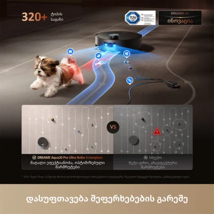 Dreame Aqua 20 Pro Ultra Roller S Complete Black - სურათი 11