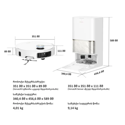 Dreame L60 Ultra Black - სურათი 15