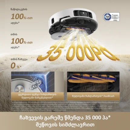 Dreame L60 Ultra Black - სურათი 5