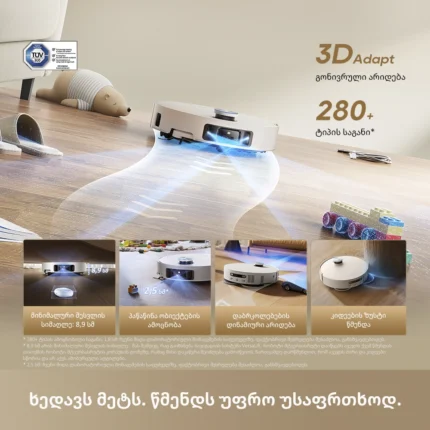 Dreame L60 Ultra Black - სურათი 6