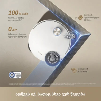 Dreame L60 Ultra Black - სურათი 8
