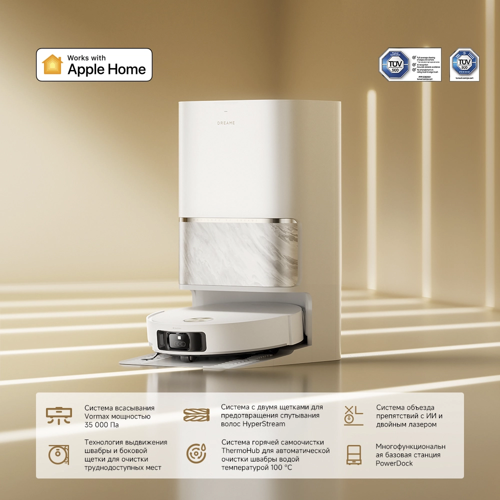 Dreame L60 Ultra White — изображение 3