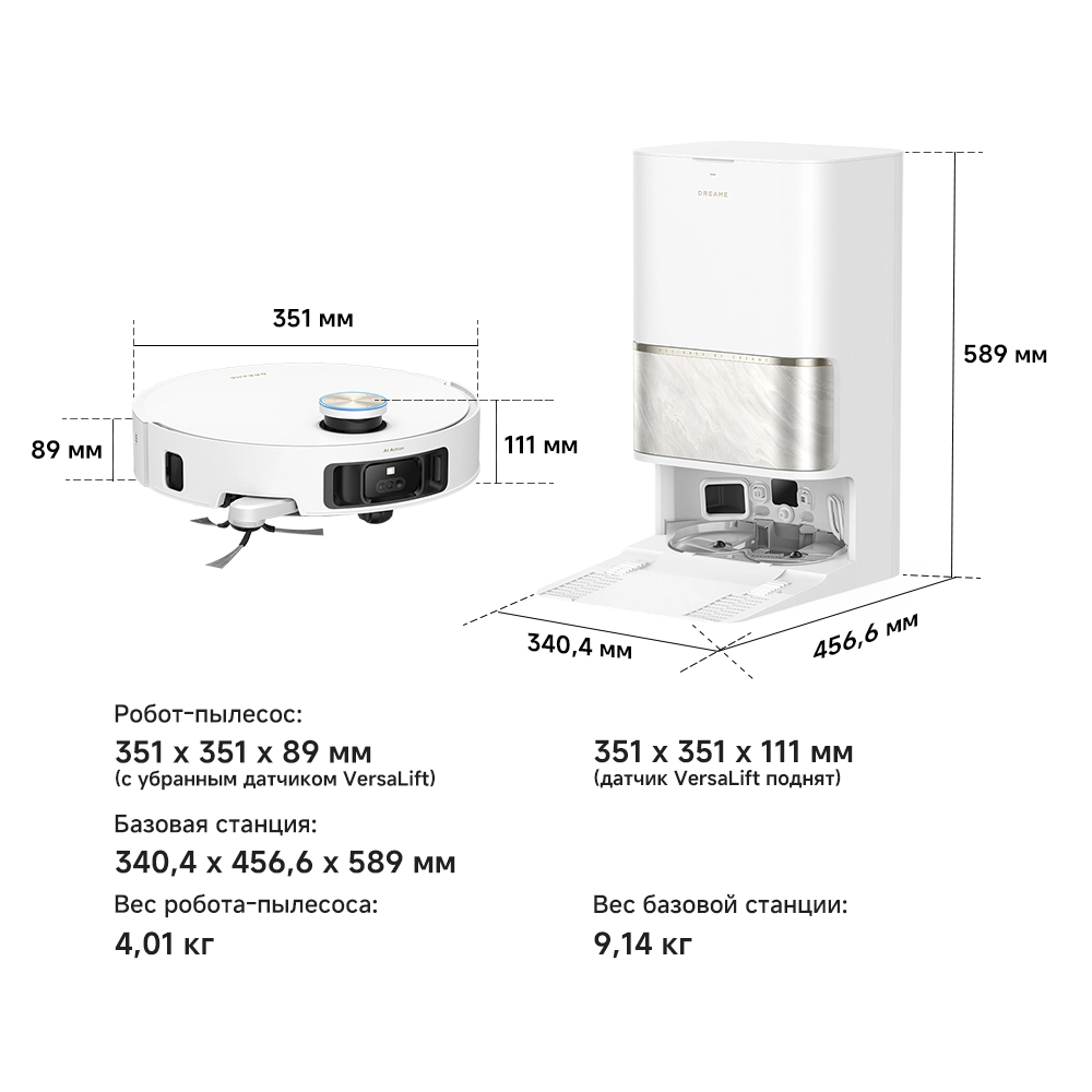 Dreame L60 Ultra White — изображение 15