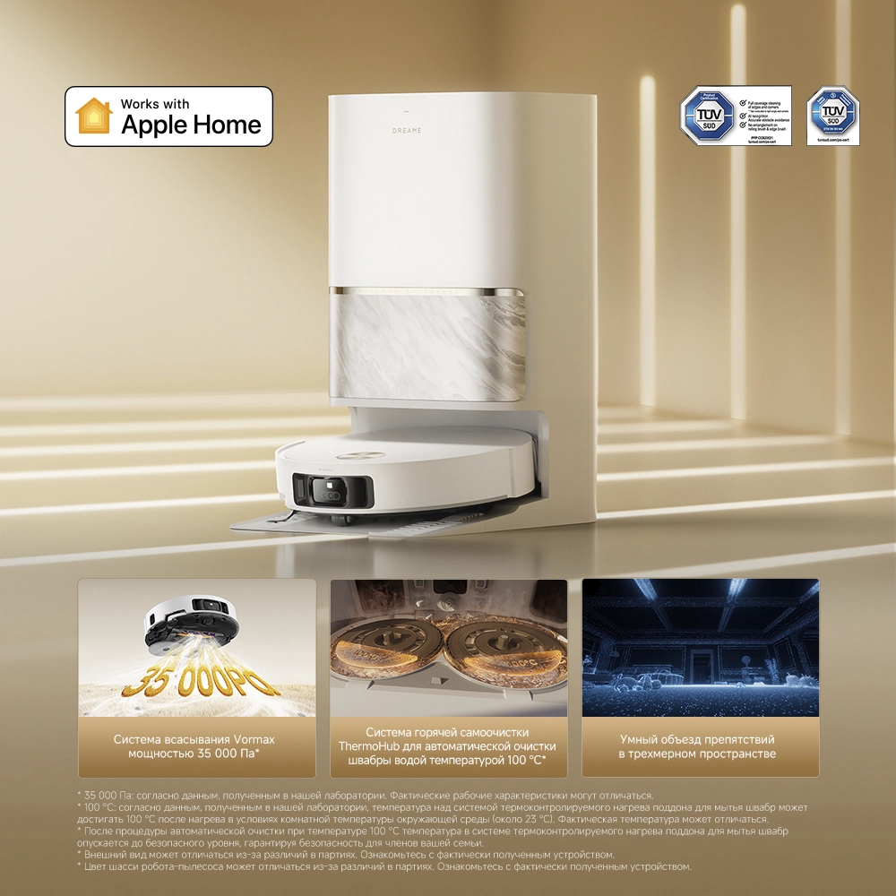 Dreame L60 Ultra White — изображение 4