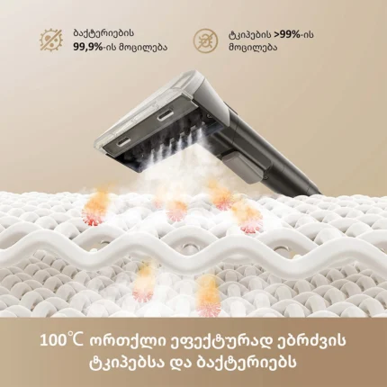 Dreame N20 Steam - სურათი 3