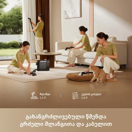 Dreame N20 Steam - სურათი 12