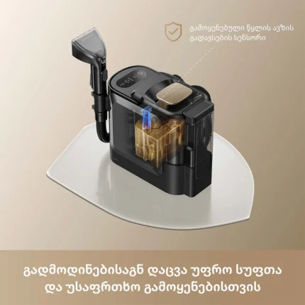 Dreame N20 Steam - სურათი 13