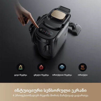 Dreame N20 Steam - სურათი 8