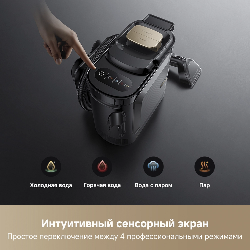 Dreame N20 Steam - Image 8