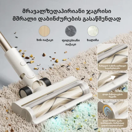 Dreame R10s Essential Aqua - სურათი 5