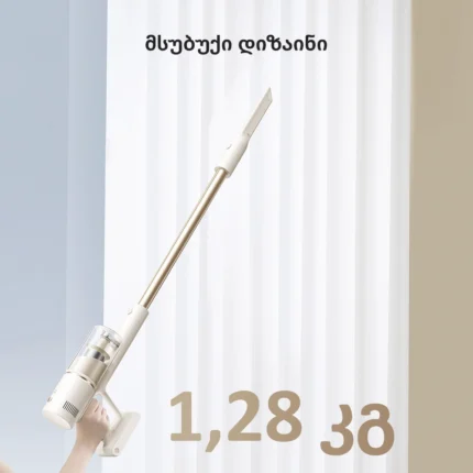 Dreame R10s Essential Aqua - სურათი 9