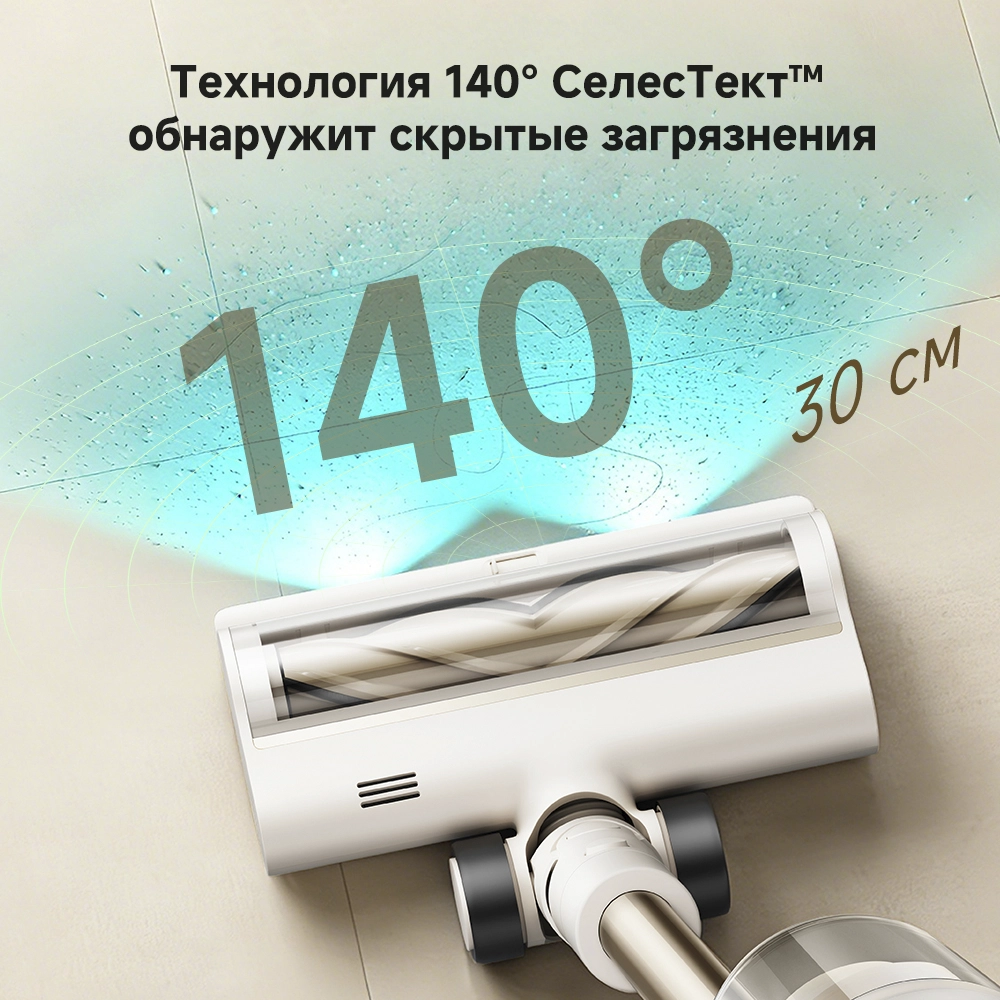 Dreame R10s Essential Aqua — изображение 3