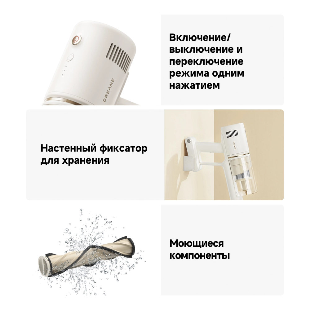 Dreame R10s Essential Aqua — изображение 11