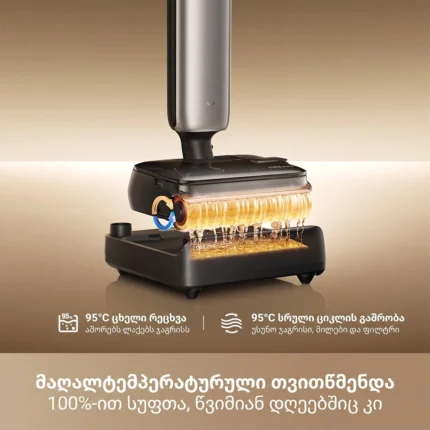Dreame T14 Pro Wet & Dry — изображение 8
