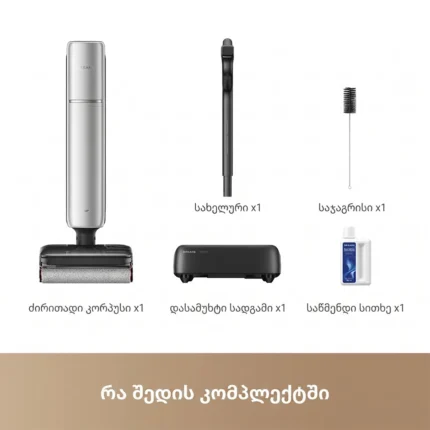 Dreame T14 Pro Wet & Dry — изображение 11