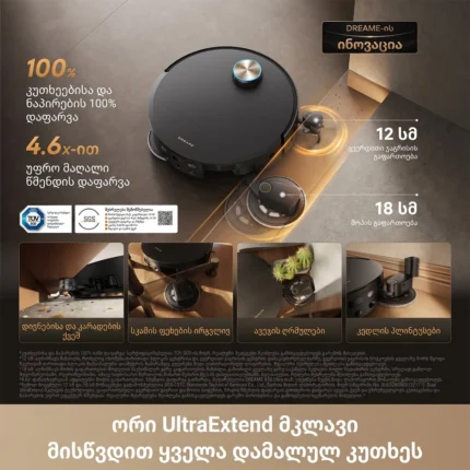 Dreame X60 Pro Master Black — изображение 3