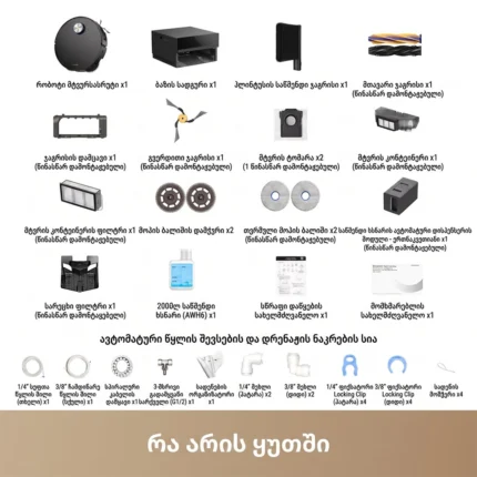 Dreame X60 Pro Master Black — изображение 14