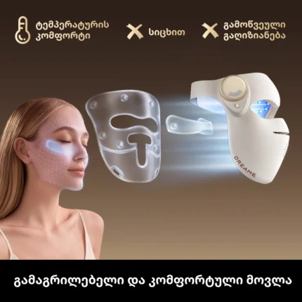 Dreame Chrona Pro Photon Anti-Aging Skincare Mask - სურათი 4