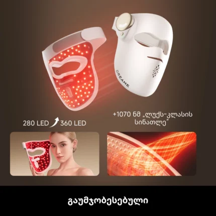 Dreame Chrona Pro Photon Anti-Aging Skincare Mask - სურათი 5