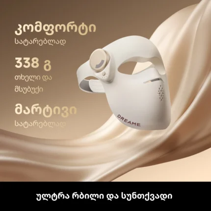 Dreame Chrona Pro Photon Anti-Aging Skincare Mask - სურათი 6