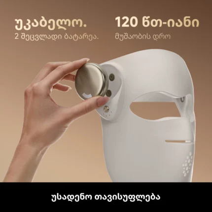 Dreame Chrona Pro Photon Anti-Aging Skincare Mask - სურათი 7