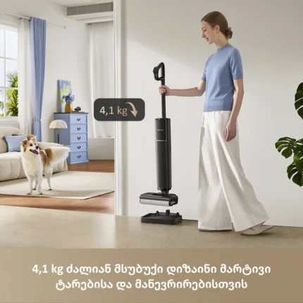 Dreame G12 Pro Flex - სურათი 3