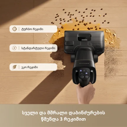 Dreame G12 Pro Flex - სურათი 14