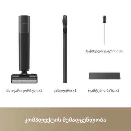 Dreame G12 Pro Flex - სურათი 15