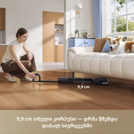 Dreame G12 Pro Flex - სურათი 4