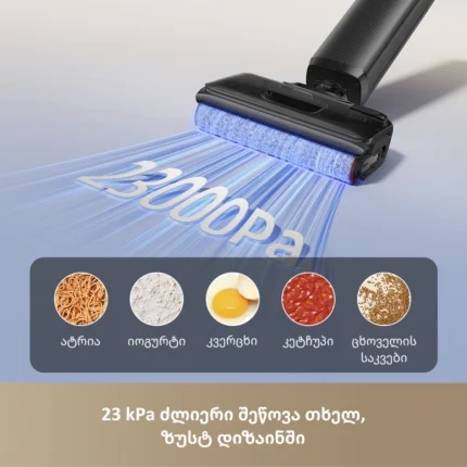 Dreame G12 Pro Flex - სურათი 6