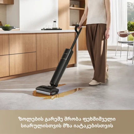 Dreame G12 Pro Flex - სურათი 8