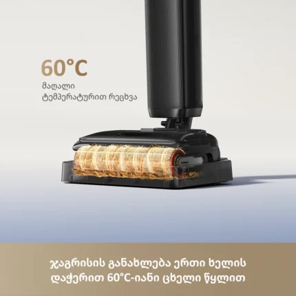 Dreame G12 Pro Flex - სურათი 11