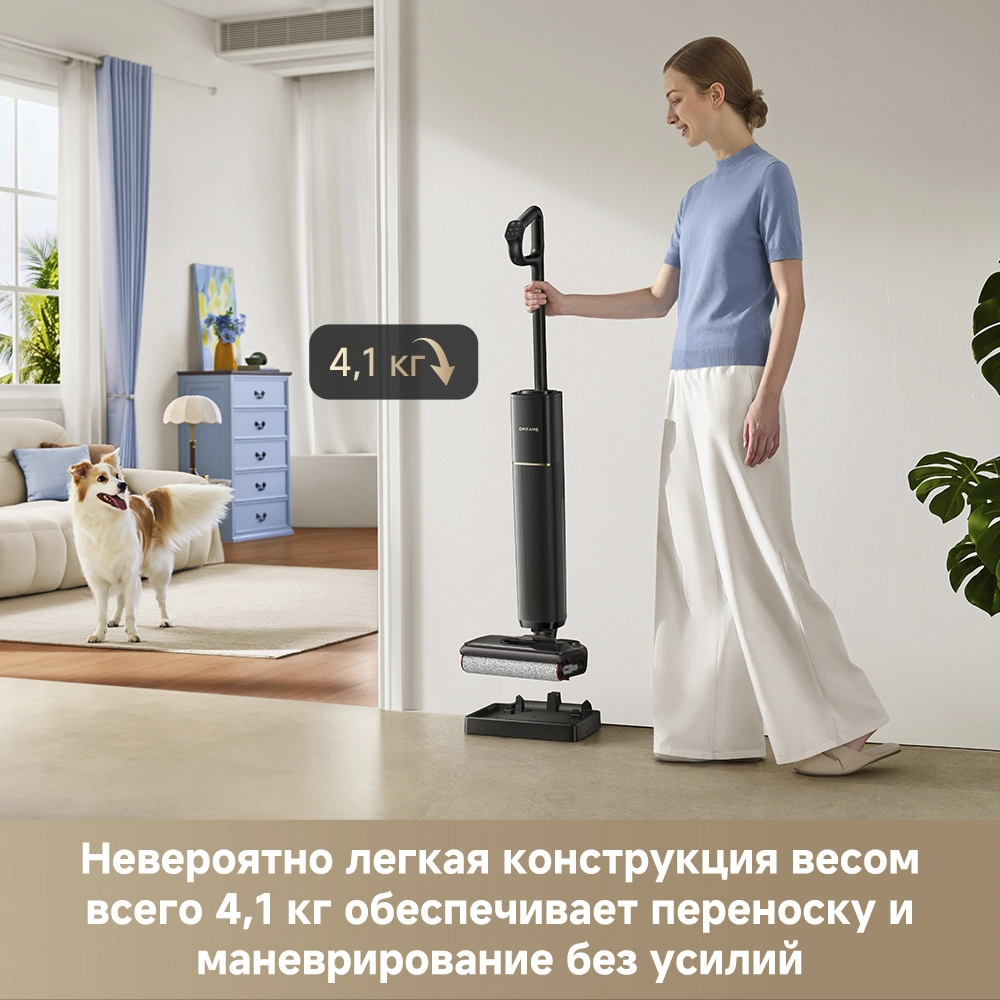 Dreame G12 Pro Flex — изображение 3