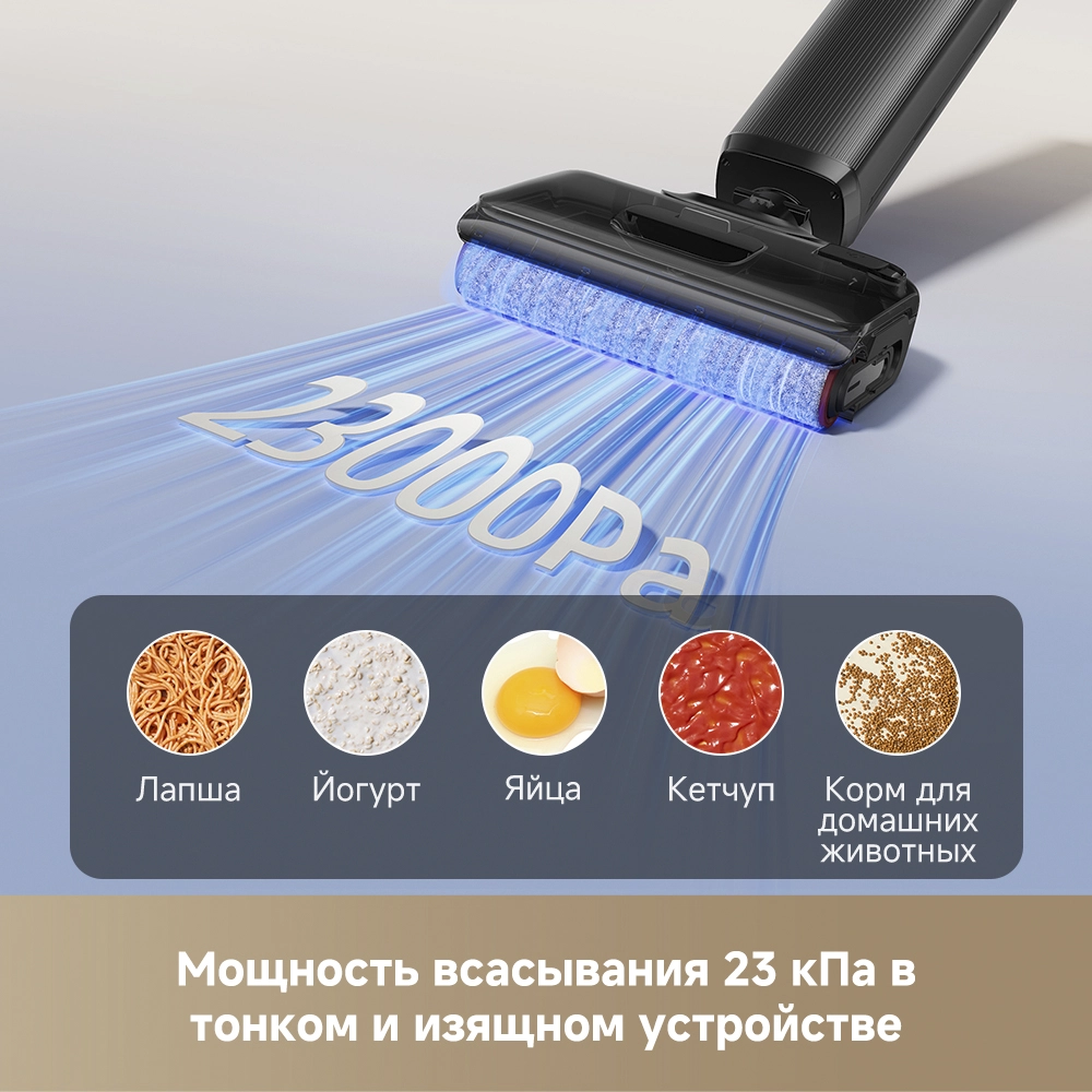 Dreame G12 Pro Flex — изображение 6