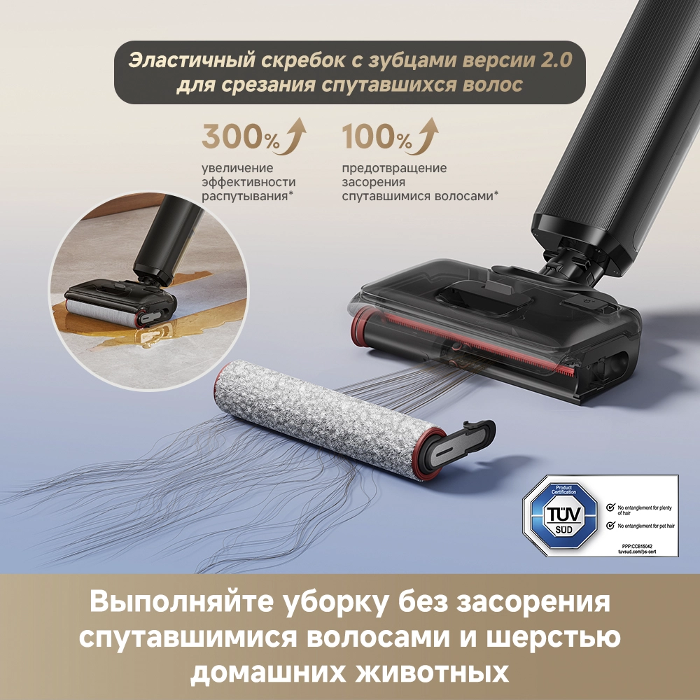 Dreame G12 Pro Flex — изображение 10